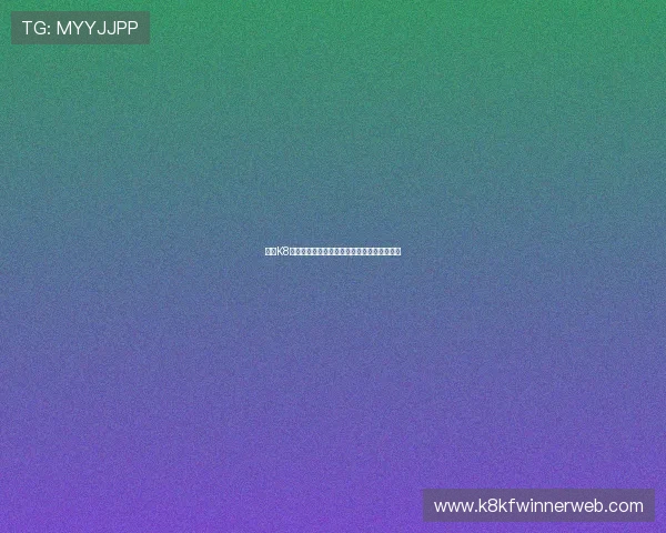 凯发K8平台开户安全保障措施全面解析确保资金安全 凯发K8平台开户安全保障措施全面解析确保资金安全