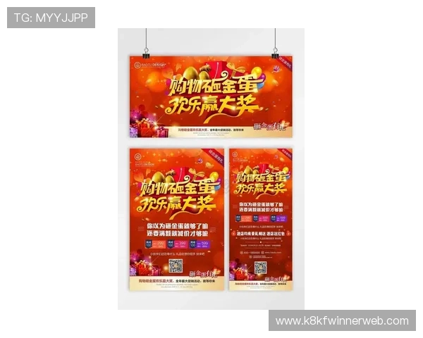 凯发最新娱乐平台优惠活动不断，丰富奖励助你轻松赢取大奖