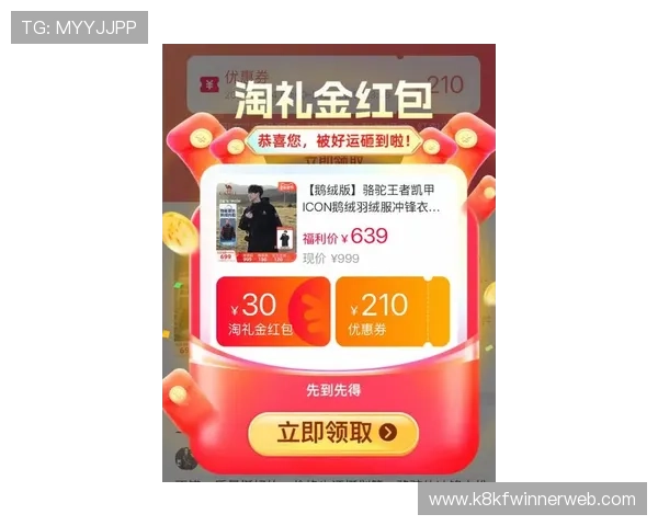 凯发手机客户端最新版本优惠活动不断，丰富奖励等你来领取