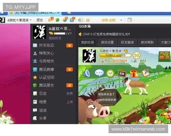 凯发注册账号后如何快速登录游戏体验丰富的娱乐内容 凯发注册账号后如何快速登录游戏体验丰富的娱乐内容