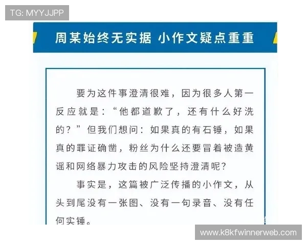 凯发真人娱乐平台怎么样：移动端体验与APP性能优化情况