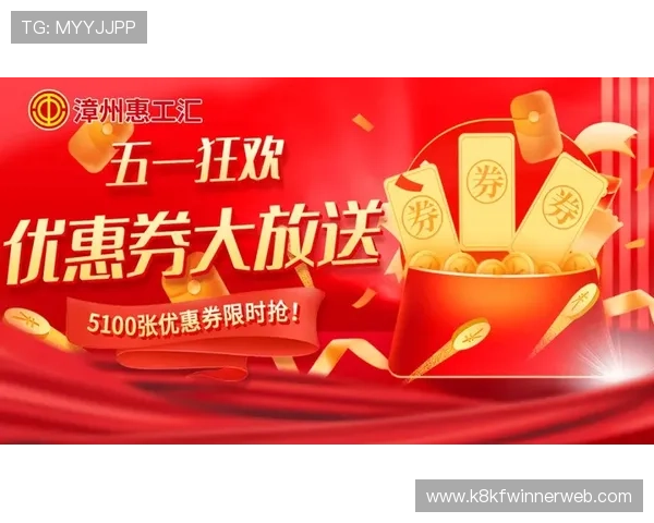 凯发线上手机版优惠活动不断更新，精彩福利等你领取