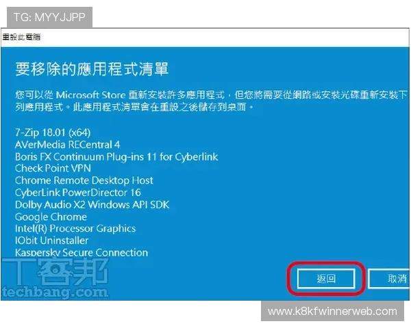 掌握K8登陆下载技巧,确保软件安全稳定快速安装使用体验提升 掌握K8登陆下载技巧,确保软件安全稳定快速安装使用体验提升