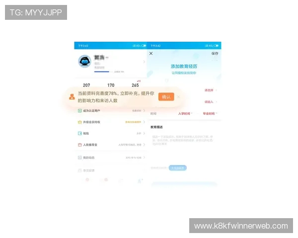 详细步骤解析凯发直播官网下载安装流程,确保用户顺利注册登录享受高清直播体验 详细步骤解析凯发直播官网下载安装流程,确保用户顺利注册登录享受高清直播体验
