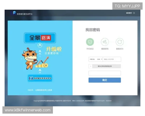 k8体育官网会员登录最新入口,便捷安全快速进入您的专属游戏空间 k8体育官网会员登录最新入口,便捷安全快速进入您的专属游戏空间