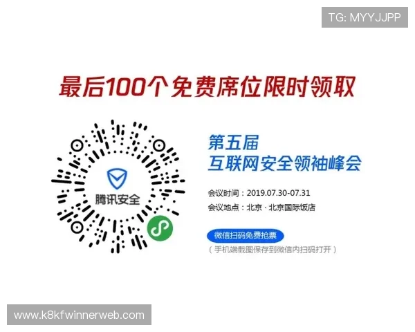 凯发888安全保障措施全面介绍保障玩家资金与信息安全的最佳实践