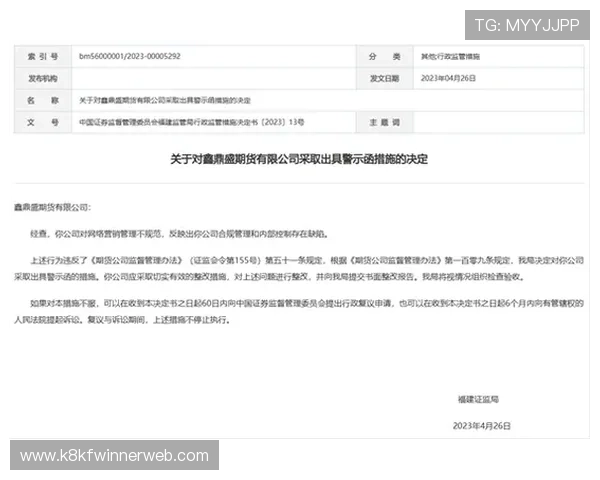 凯发体育登陆官网最新入口,全面解析注册流程与账号安全保障措施,助你轻松开启体育娱乐之旅 凯发体育登陆官网最新入口,全面解析注册流程与账号安全保障措施,助你轻松开启体育娱乐之旅